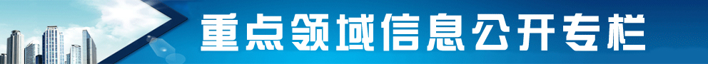 重點(diǎn)領(lǐng)域?qū)?>
</div>
<div id=