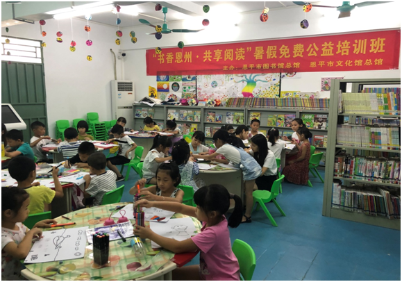 “書香恩州•共享閱讀”暑假免費(fèi)公益藝術(shù)培訓(xùn)班—美術(shù)培訓(xùn)班.jpg