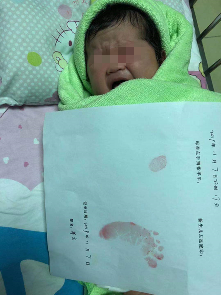 3.胎兒平安降生_副本.png 3.胎兒平安降生_副本.png