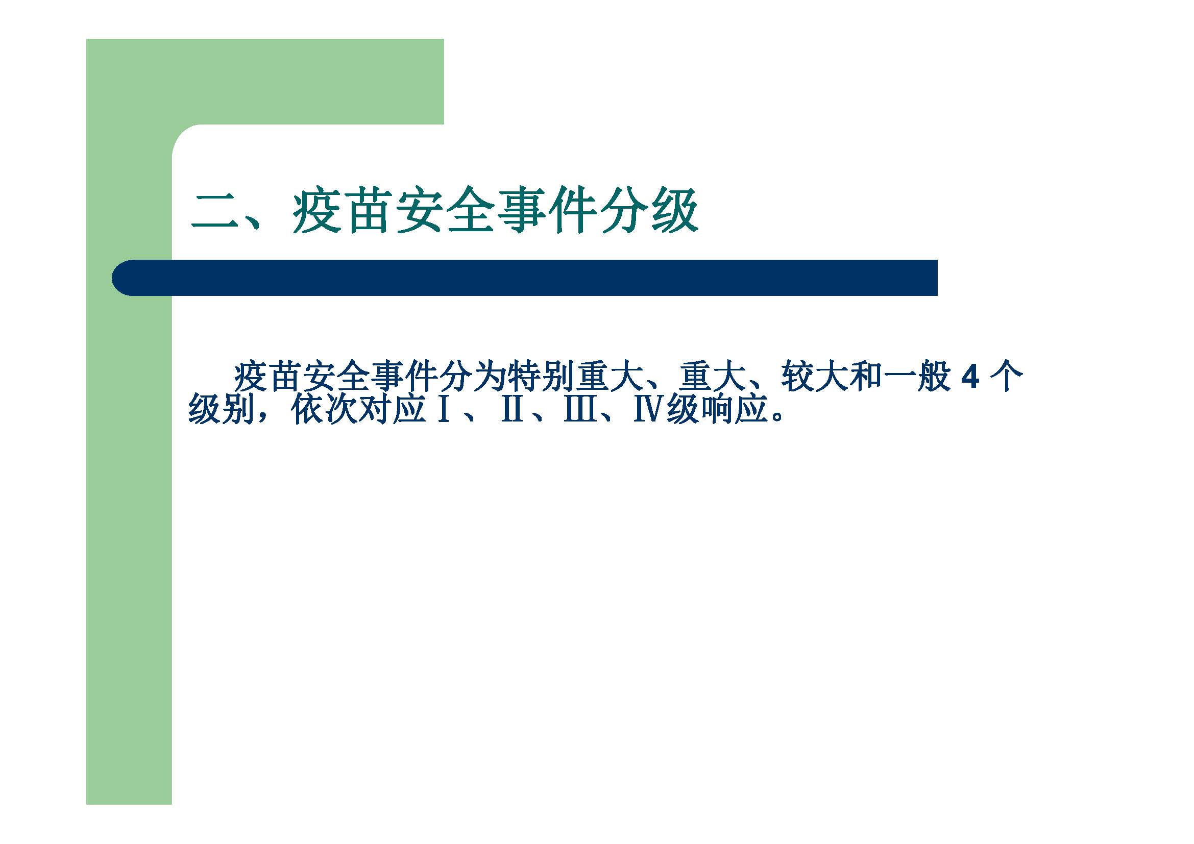 組合 1_頁面_03.jpg