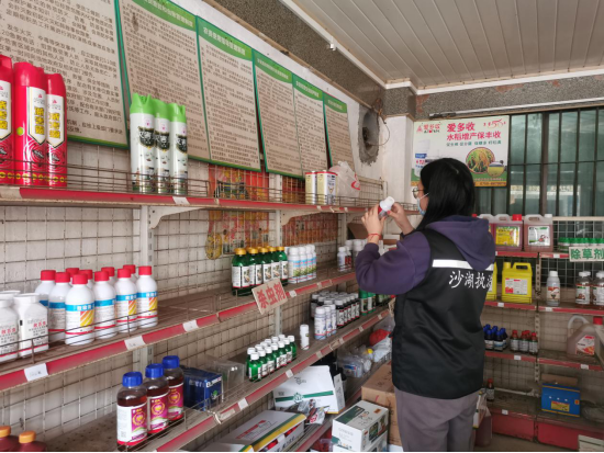 簡報(bào)2023-19期 沙湖鎮(zhèn):黨建引領(lǐng)備春耕 不誤農(nóng)時(shí)不負(fù)春1074.png