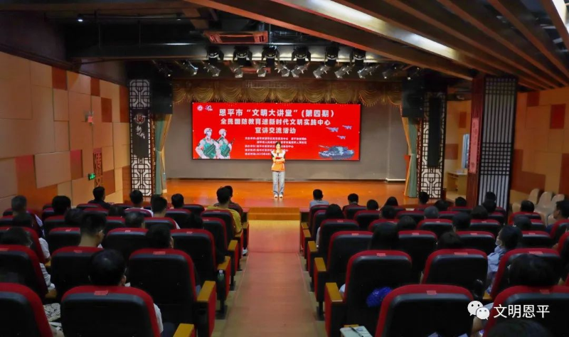 微信圖片_20230829190417.jpg 圖片