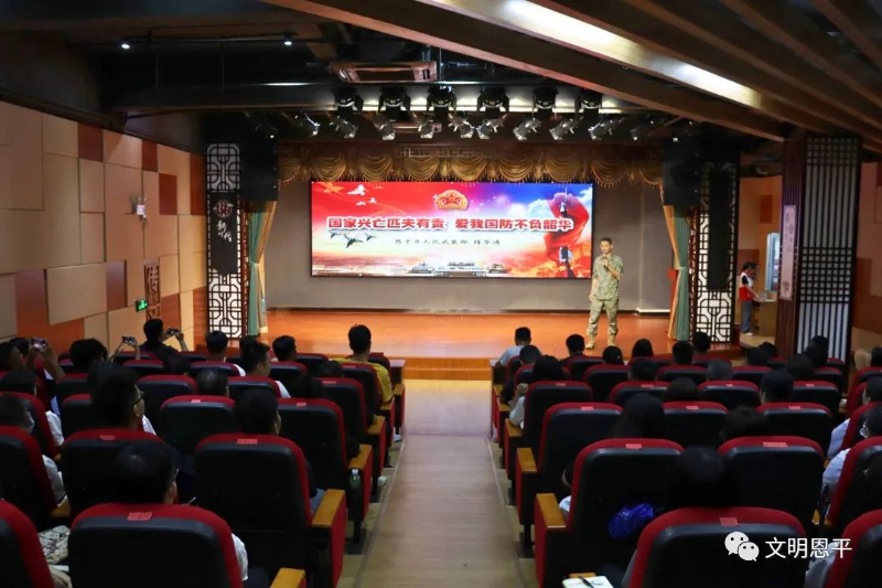 微信圖片_20230829190419.jpg 圖片