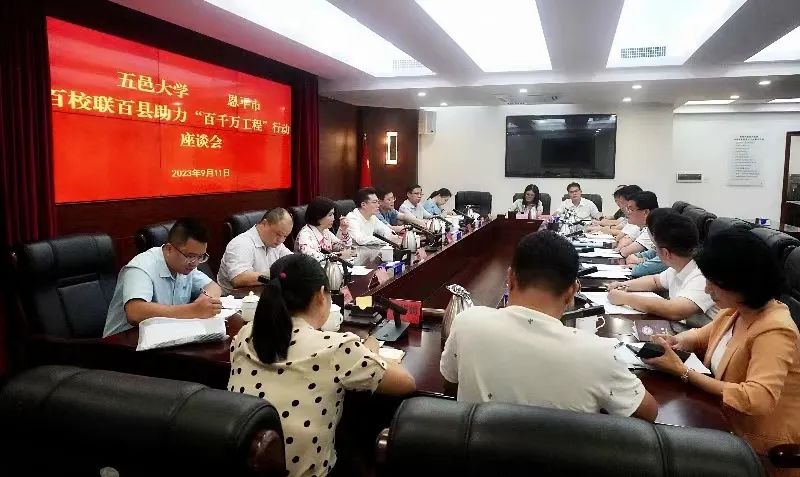 微信圖片_20230912090652.jpg 圖片