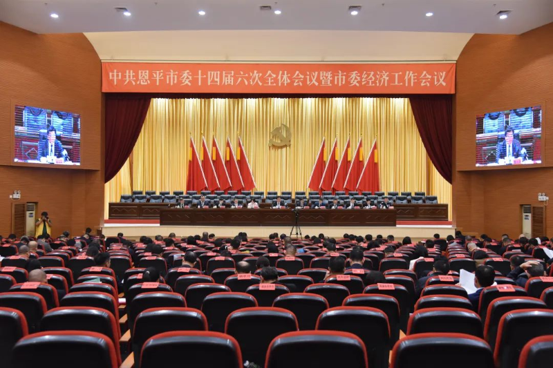 微信圖片_20240116095814.jpg 圖片