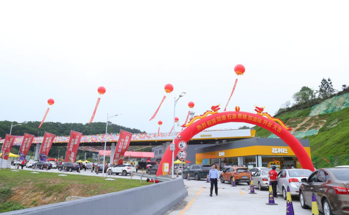 冠德停車場開業(yè) (2).jpg