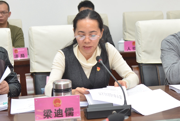 副本4市人大常委會選聯(lián)任工委主任梁迪儒.jpg 副本4市人大常委會選聯(lián)任工委主任梁迪儒.jpg