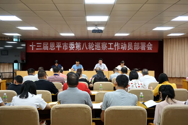 會(huì)議現(xiàn)場(chǎng).jpg 會(huì)議現(xiàn)場(chǎng).jpg