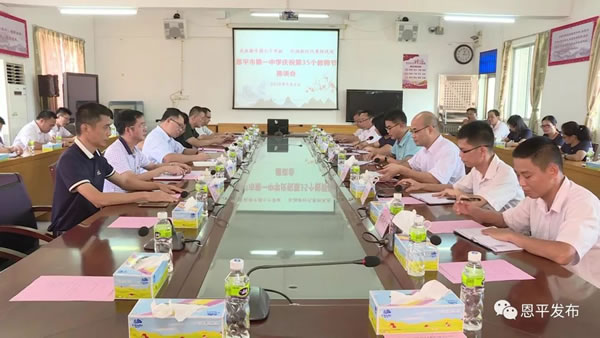 微信圖片_20190907113939.jpg 微信圖片_20190907113939.jpg