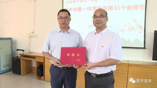 微信圖片_20190907113942.jpg 微信圖片_20190907113942.jpg