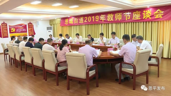 微信圖片_20190907113948.jpg 微信圖片_20190907113948.jpg