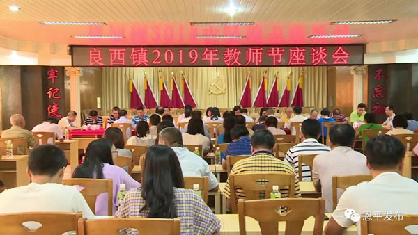 微信圖片_20190907113952.jpg 微信圖片_20190907113952.jpg