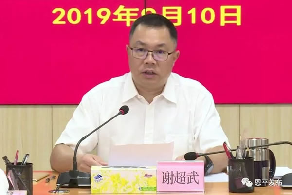 微信圖片_20190912091342.jpg 微信圖片_20190912091342.jpg