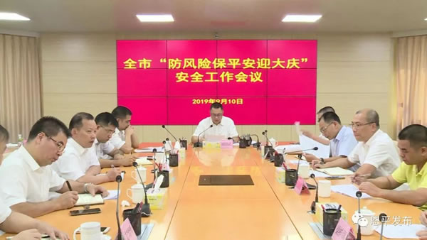 微信圖片_20190912091345.jpg 微信圖片_20190912091345.jpg