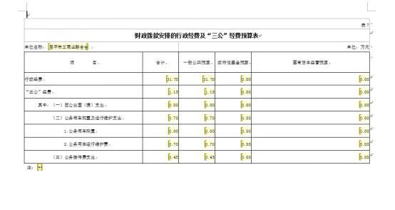 圖片1.jpg 圖片1.jpg