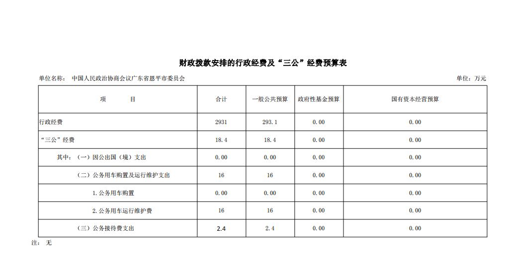 微信截圖_20190423105941.jpg 微信截圖_20190423105941.jpg