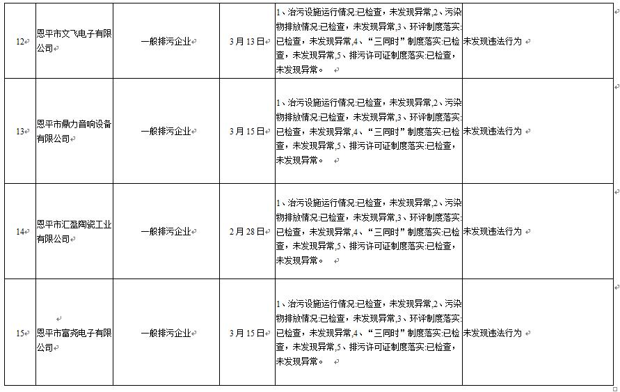 QQ截圖4.jpg QQ截圖4.jpg