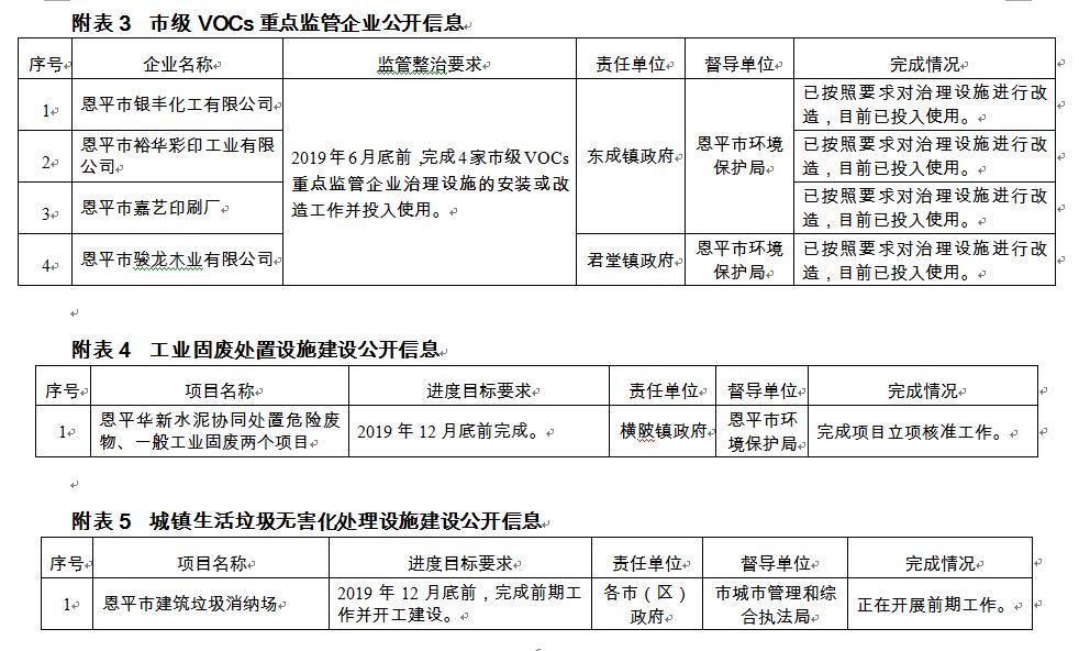 QQ截圖4.jpg QQ截圖4.jpg