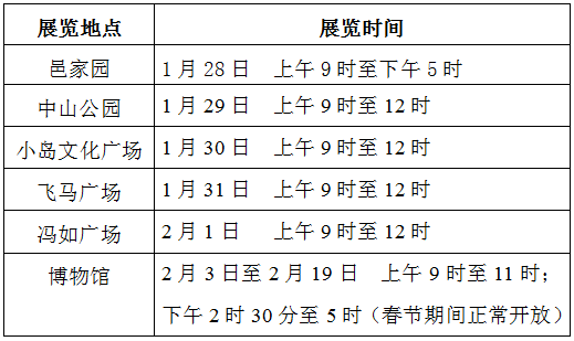 微信圖片_20190203153217.png 微信圖片_20190203153217.png