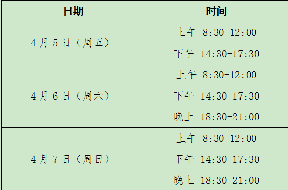 QQ截圖20190404093703.png QQ截圖20190404093703.png