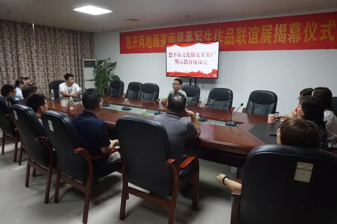 微信圖片_20190625115007.jpg 微信圖片_20190625115007.jpg