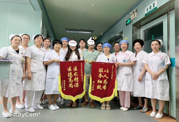 3.黃女士及其丈夫贈(zèng)送錦旗_副本.jpg 3.黃女士及其丈夫贈(zèng)送錦旗_副本.jpg