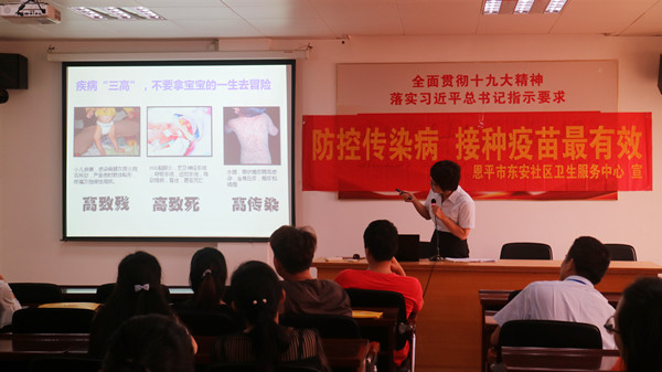 1.預防接種知識講座現(xiàn)場一角_副本.jpg