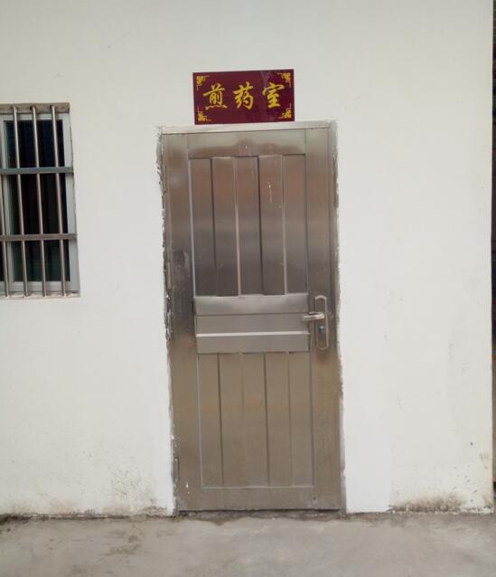 9煎藥室.jpg 9煎藥室.jpg