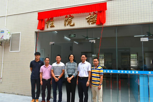 1.住院樓揭牌啟用儀式.jpg 1.住院樓揭牌啟用儀式.jpg