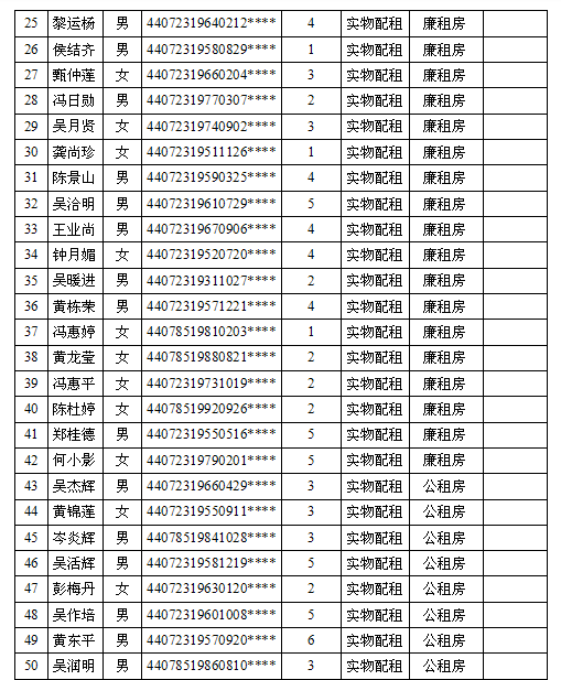 圖片.png 圖片.png