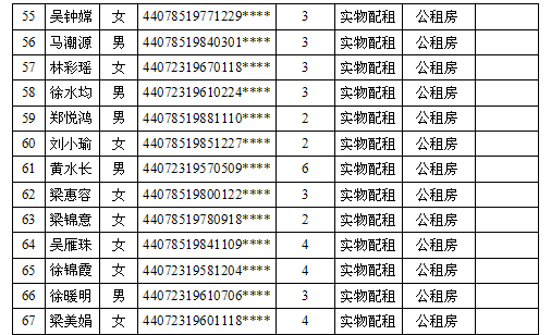 圖片.png 圖片.png